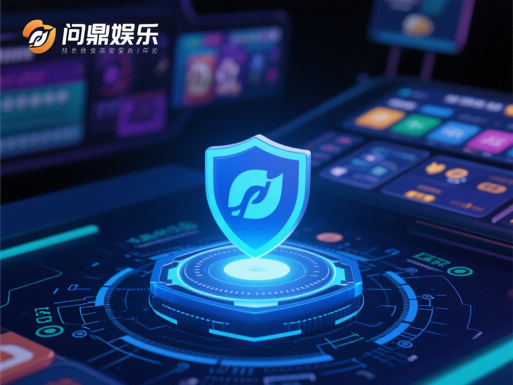 问鼎娱乐推荐:探索顶级娱乐平台的无限魅力与惊喜 (问鼎娱乐推荐:揭秘顶级娱乐平台的无限魅力与惊喜体验) 此外,问鼎娱乐在技术安全方面也下足了功夫。采用先进