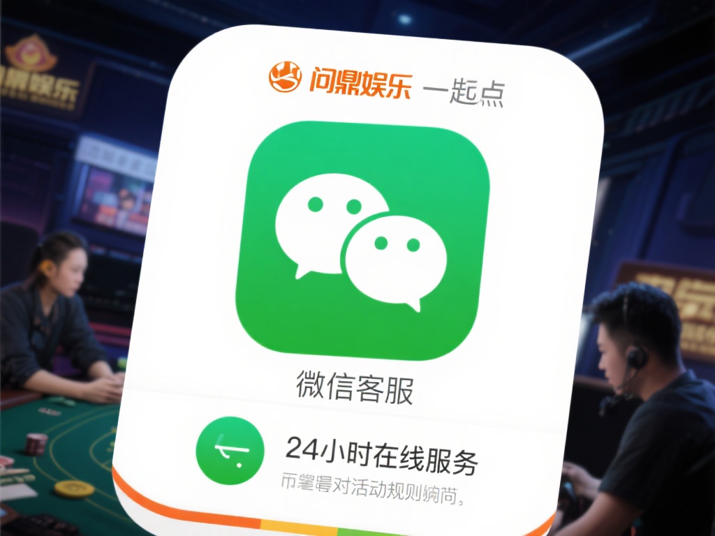 娱乐平台的玩家往往来自不同时区，或在不同的时间段活