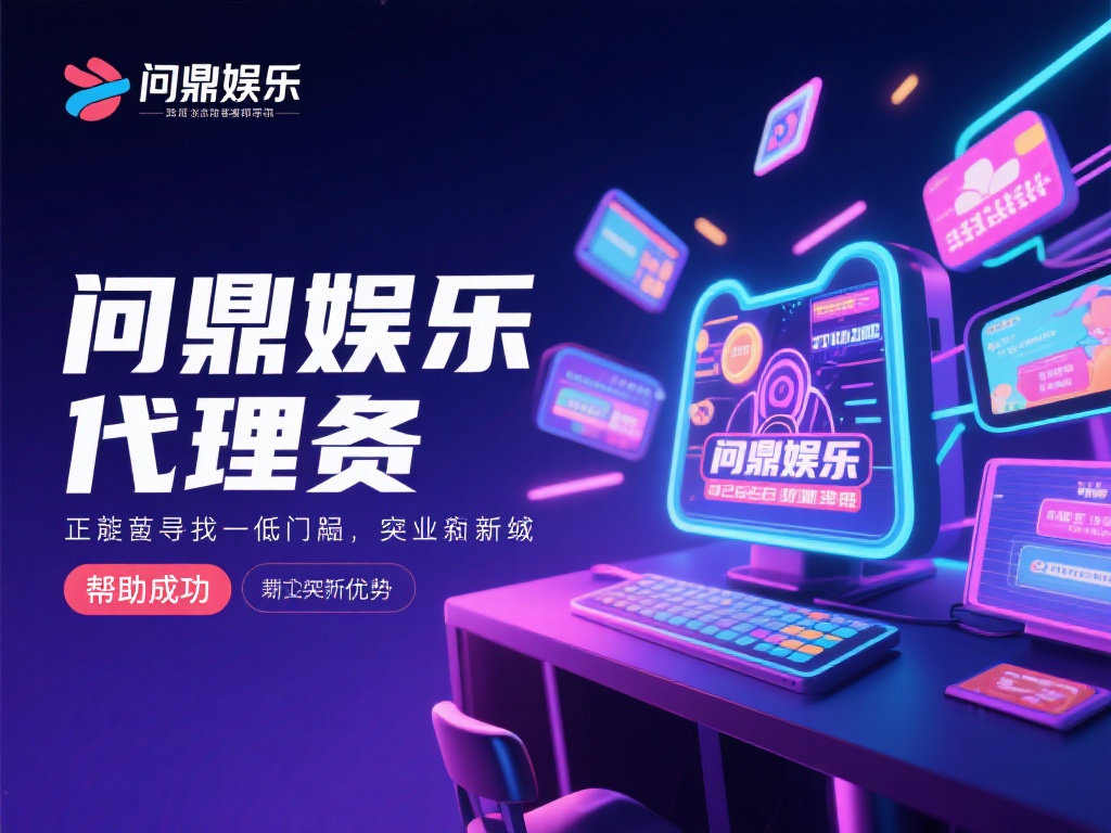 在数字化浪潮席卷全球的今天，线上娱乐行业正以惊人的