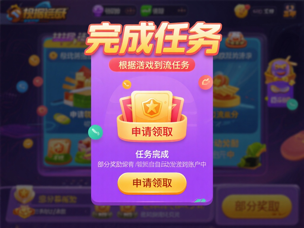 问鼎娱乐怎么领取流水？详细教程助你轻松获取奖励 (问鼎娱乐流水领取详细教程，轻松获取奖励攻略分享）